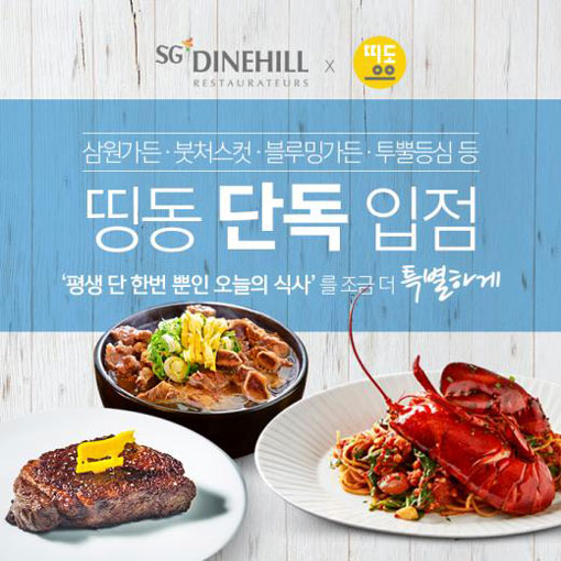 가든에이 이미지