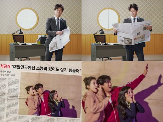 초인 이미지