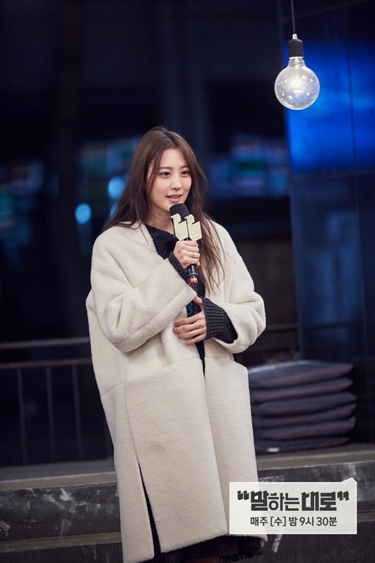 수현 이미지