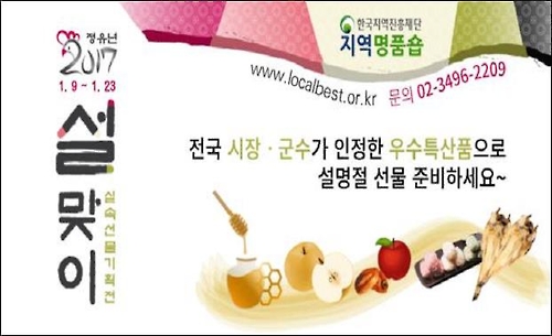 진흥건어물 이미지