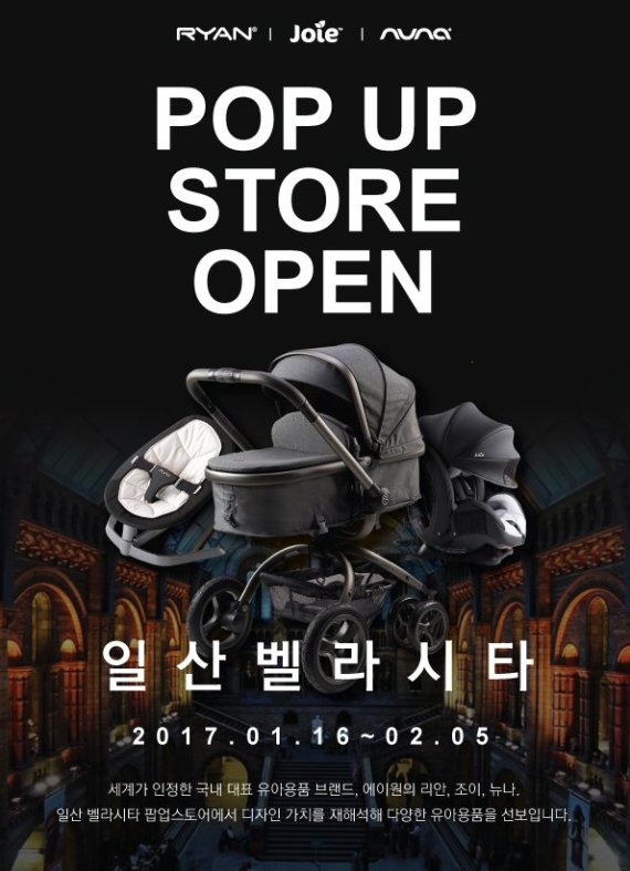 벨라숍 이미지