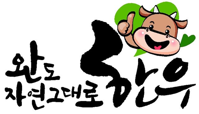 축협한우판매장 이미지