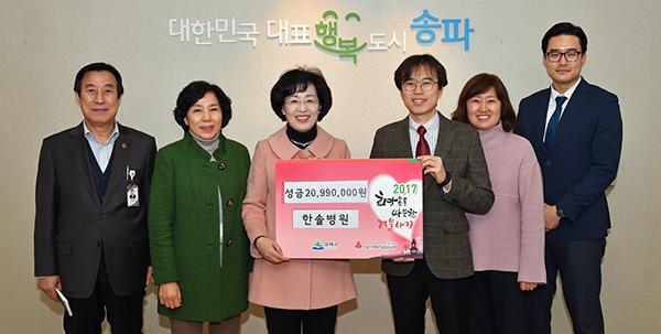 한솔병원 이미지