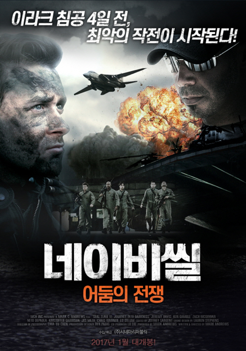 (주)시네마리퍼블릭 이미지