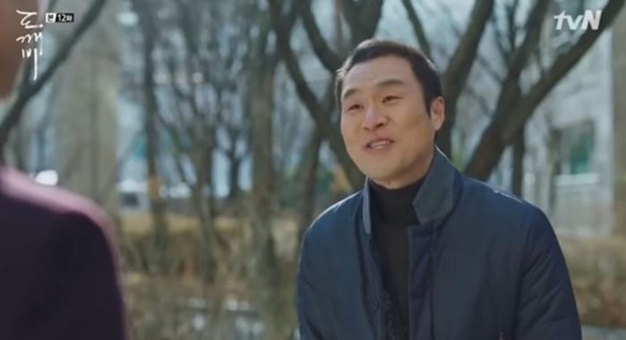 도깨비 이미지