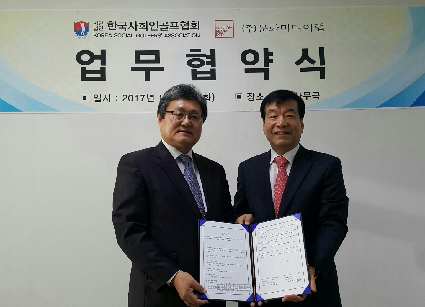 (주)문화미디어랩 이미지