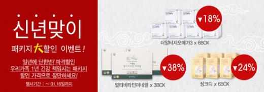 (주)지엠팜 이미지