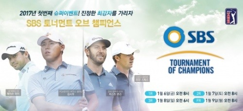 (주)SBS 이미지