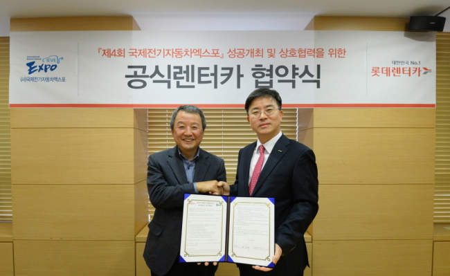 엑스포렌터카 이미지