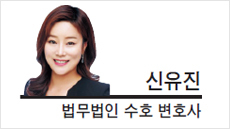 법무법인수호 이미지