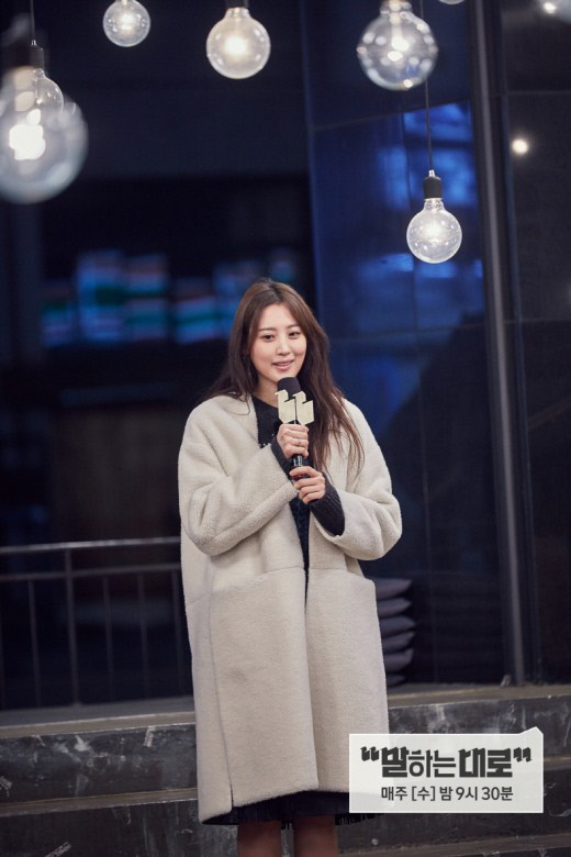 수현 이미지