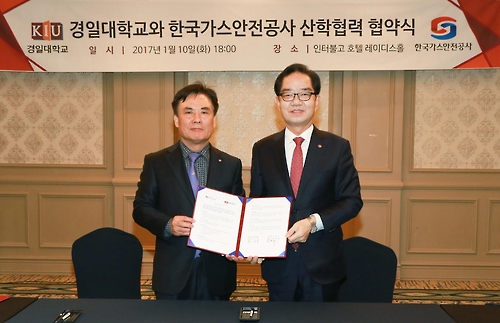 경산인력공사 이미지