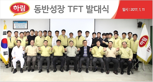 주식회사 하림 이미지