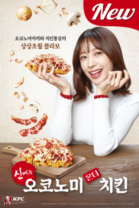 더치킨 이미지