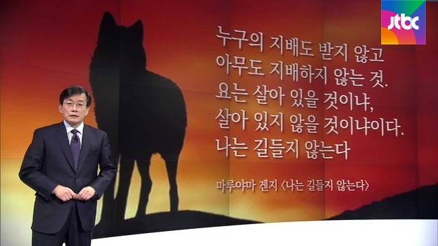 [앵커브리핑] 워치독·랩독·가드독..