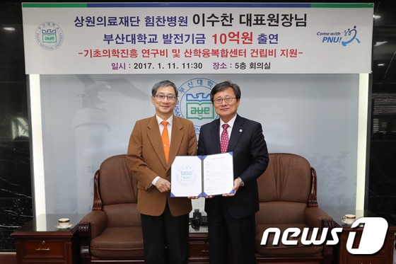 상원의료재단부산힘찬병원의 이미지