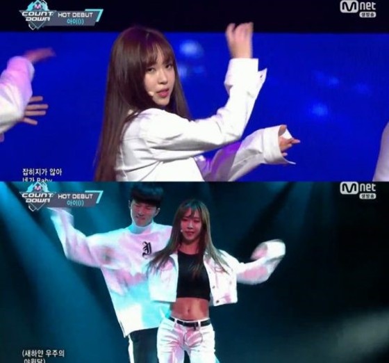 아이(I) 이미지