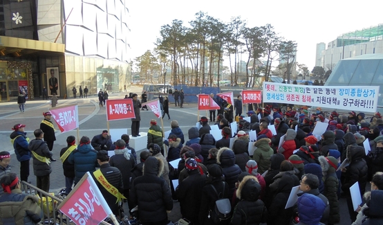 잠실장미종합상가사업협동조합 이미지