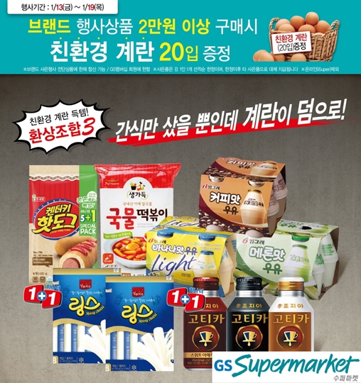 수퍼마켓 이미지