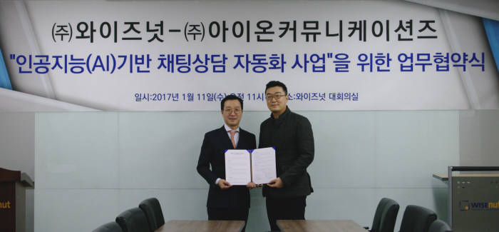 아이오커뮤니케이션즈 이미지