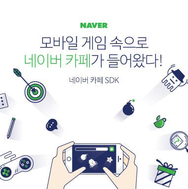 카페플러그 이미지