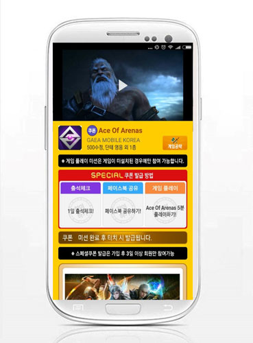 에이스체크 이미지