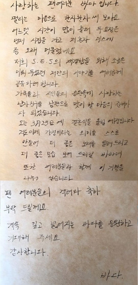 바다해엔터테인먼트 이미지