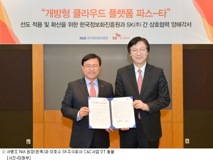 주식회사 소프트웨어인라이프 이미지