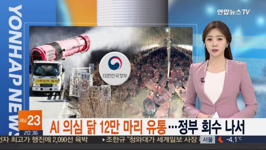 고려닭유통 이미지