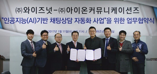 (주)아이온 이미지
