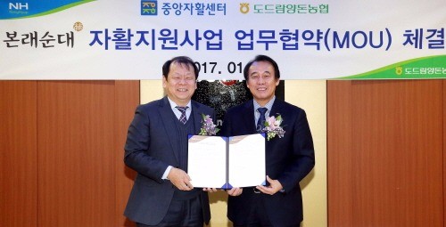 도드람양돈협동조합 이미지