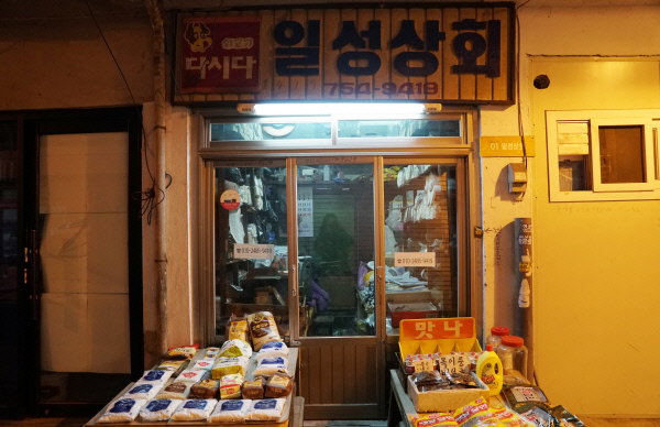 신흥국수 이미지