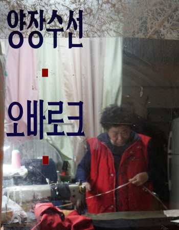 신흥미싱 이미지