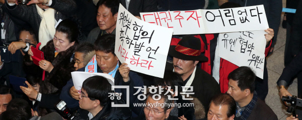 [반기문 귀국]180도 말 바꿔 위안부 합의·박근혜 비판 - 경향신문