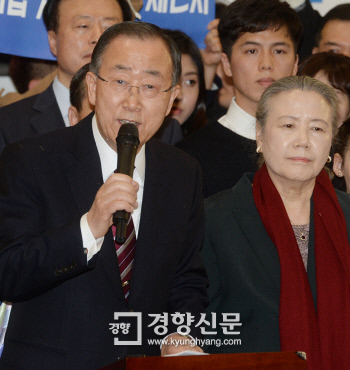 [반기문 귀국]