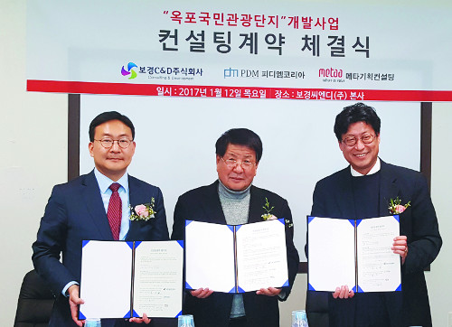 경남씨엔디 이미지