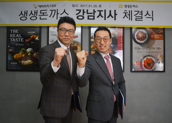 리치에프앤비 이미지