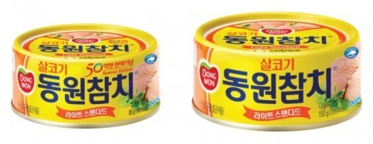 대서양참치 이미지