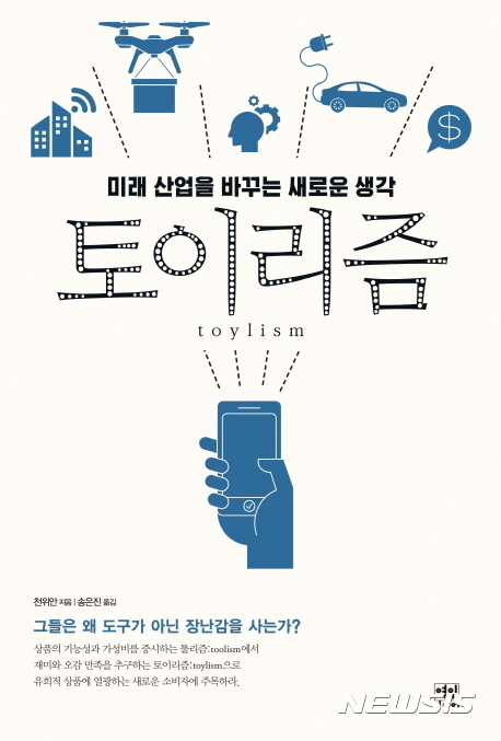 리즘 이미지