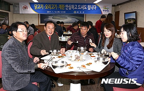 예천군청 구내식당 이미지