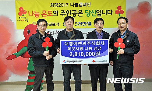 대경이앤씨(주) 이미지