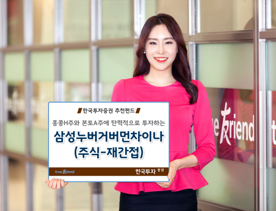 한국투자증권(주) 이미지