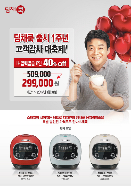 위니아딤채 이미지