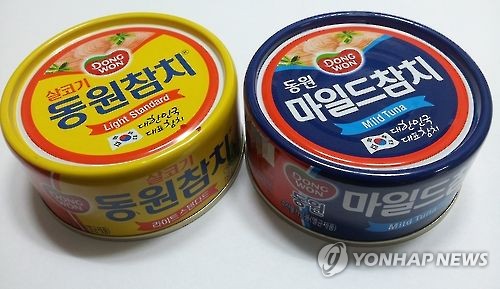 태풍참치 이미지