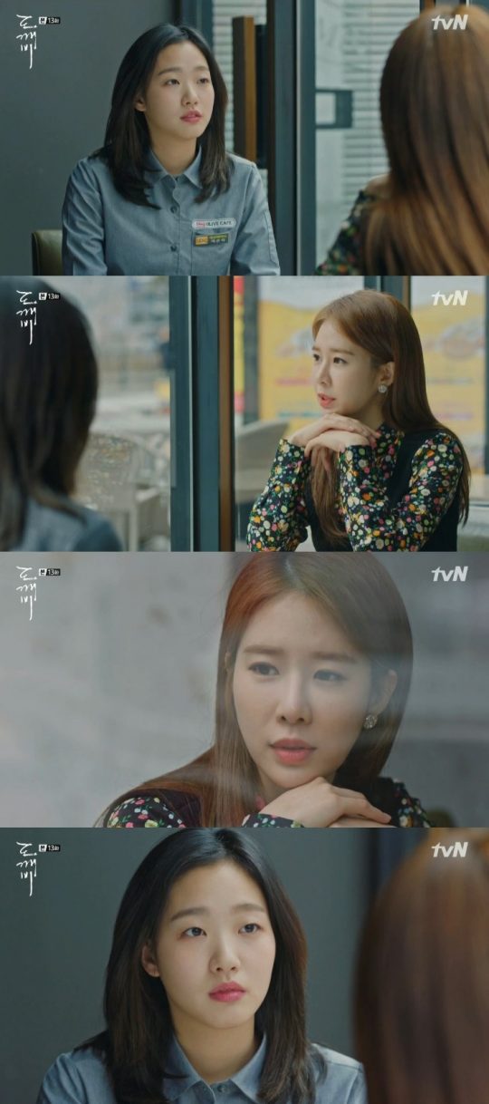 ‘도깨비’ 김고은, 유인나 / 사진제공=tvN