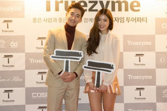 주식회사 트루자임 이미지