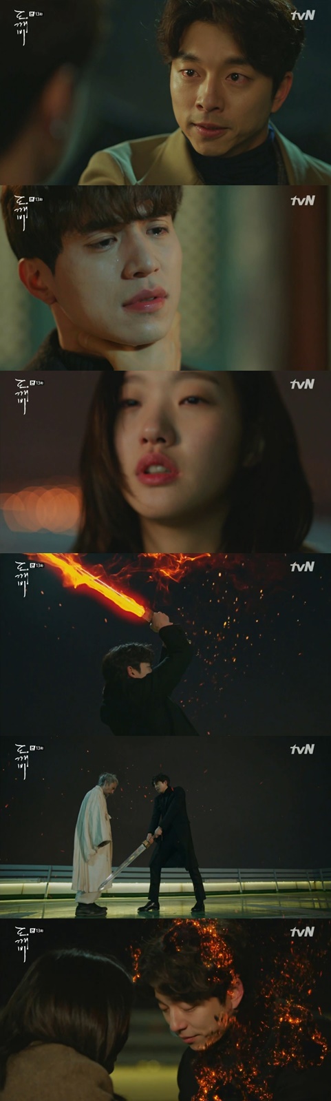 도깨비 검 뽑은 공유, 김병철 죽이고 무로 돌아갔다 끝일까(종합)