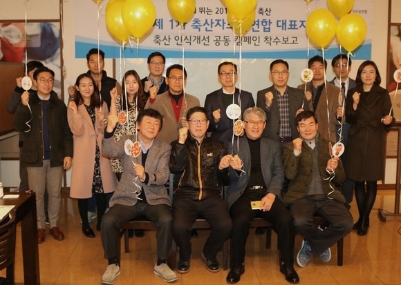 축산 이미지