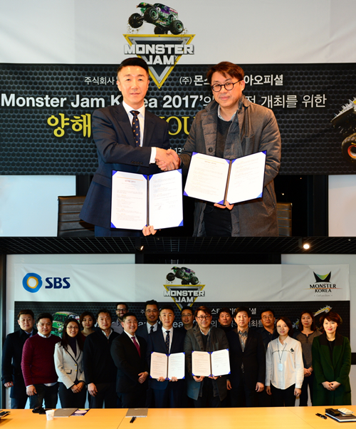 몬스터경주 이미지