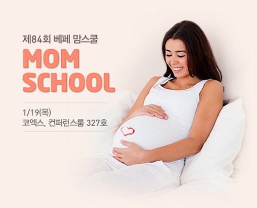 베페룸 이미지